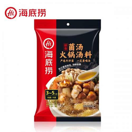 海底捞菌汤火锅汤料 150g