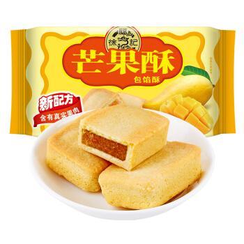 徐福记芒果酥