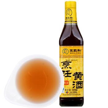 王致和精致烹饪黄酒 500ml