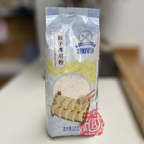 蓝双匙饺子专用粉（高筋)  1kg