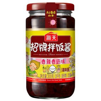 海天招牌拌饭酱 - 香辣香菇味 300g