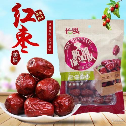 长思新疆骏枣（经典宝萃）