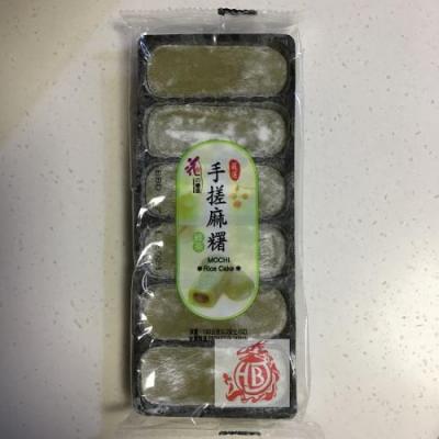 花之恋语手搓麻糬 - 绿茶