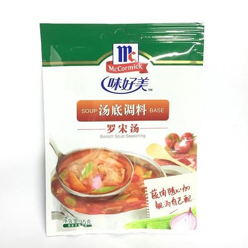 味好美罗宋汤