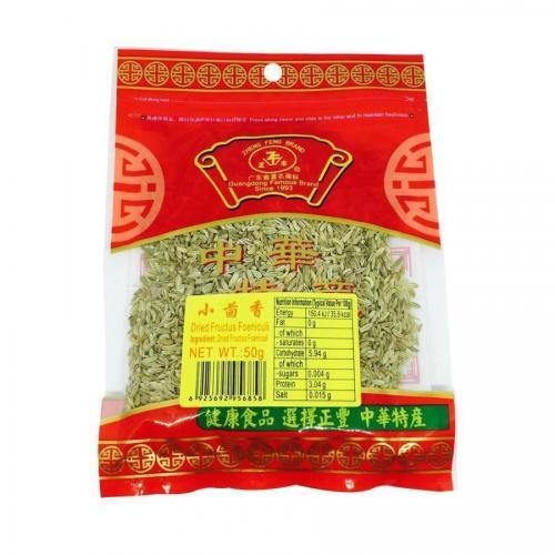 正丰小茴香50g