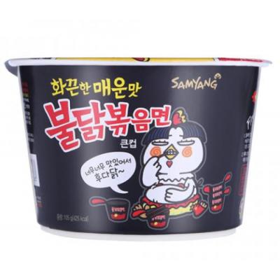 【买1赠1】三养原味火鸡面 - 大杯装105g <b style='color: red'>(买1赠1)</b>