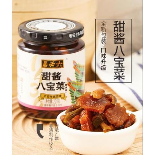 六必居甜酱八宝菜 220g
