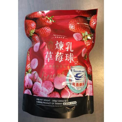 雪之恋炼乳草莓球 160g