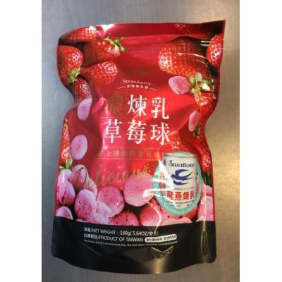 雪之恋炼乳草莓球 160g