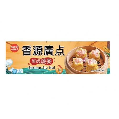 香源鲜虾烧卖 500g