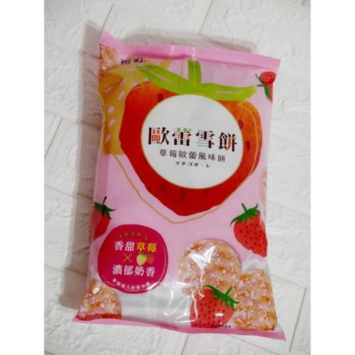 旺旺欧蕾雪饼-草莓味