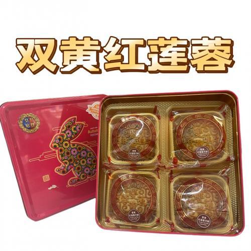 香港月伴皇庭月饼 - 双黄红莲蓉