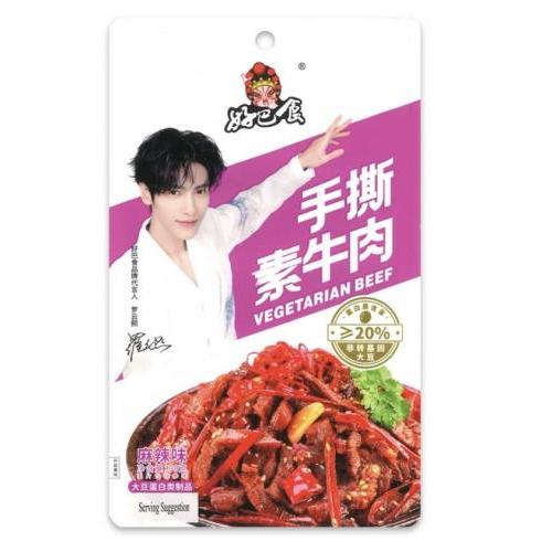 好巴食手撕素牛肉麻辣味90g