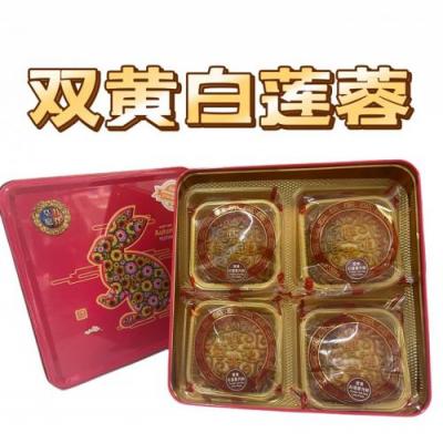 香港月伴皇庭月饼 - 双黄白莲蓉