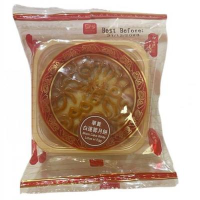 香港月伴皇庭月饼 - 单黄白莲蓉