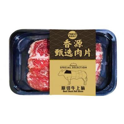 香源甄选肉片-原切牛上脑 200g