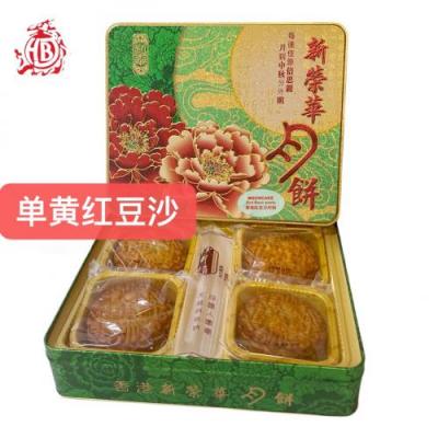 新荣华月饼 - 单黄红豆沙