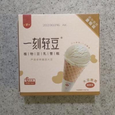 红宝石迷你豆乳脆筒 228g