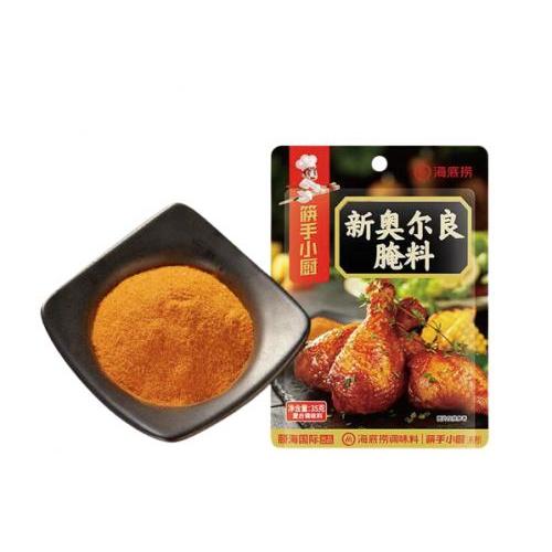 海底捞新奥尔良腌料 35g
