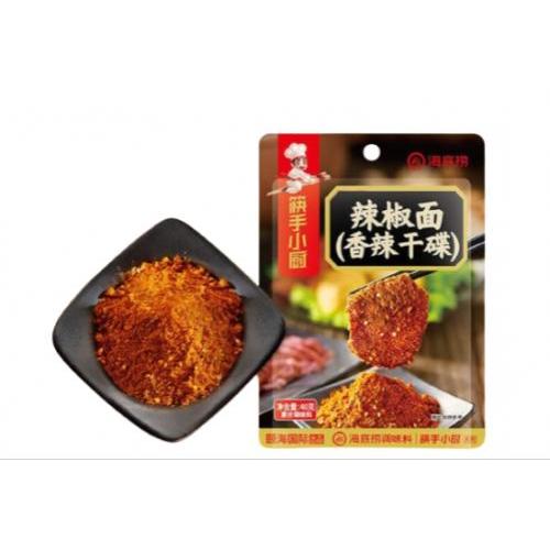 海底捞辣椒面 - 香辣干碟 40g