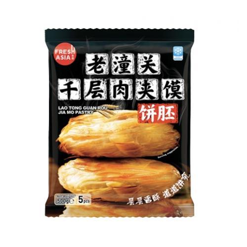 香源老潼关千层肉夹馍饼胚 500g