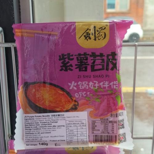 剑蜀紫薯苕皮 140g