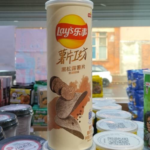 乐事黑松露薯片 - 黑胡椒味 (罐)