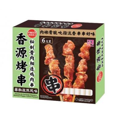 香源烤串 - 秘制骨肉相连鸡肉串 (藤椒孜然)