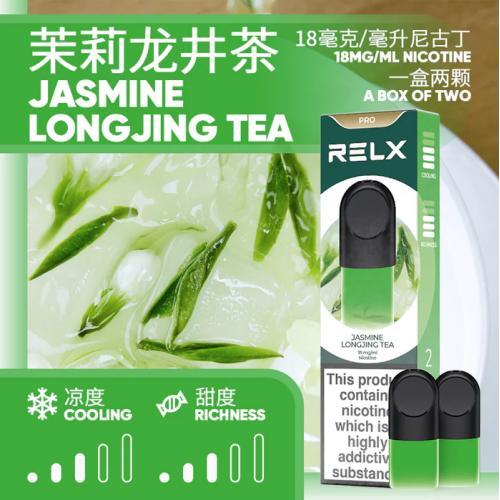 Relx 四代烟弹-茉莉龙井茶 (陶瓷)(2)