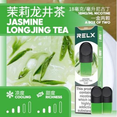 Relx 四代烟弹-茉莉龙井茶 (陶瓷)(2)