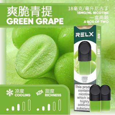 Relx 四代烟弹-爽脆青提 (陶瓷)(2)