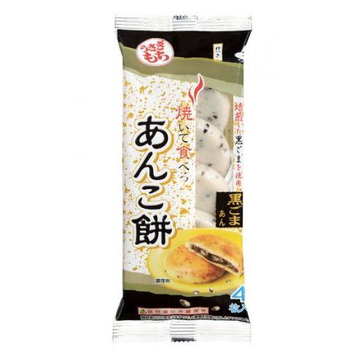 JP Usagi 麻薯饼-黑芝麻味