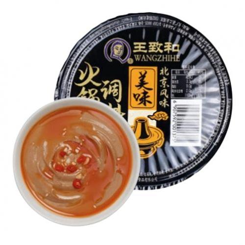 王致和火锅调料 - 原味 (盒) 160g