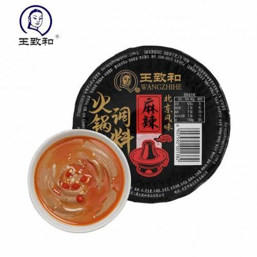 王致和火锅调料- 麻辣 (盒) 160g