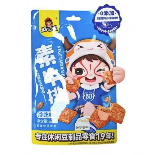 好巴食素牛排 - 冷吃 62g