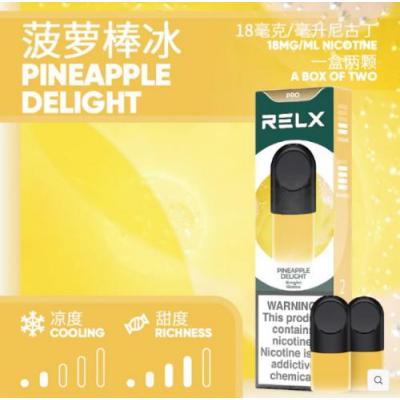 Relx四代烟弹-菠萝棒冰 (陶瓷) (2)