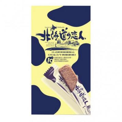 北海道恋人酥饼条 - 巧克力牛奶 88g