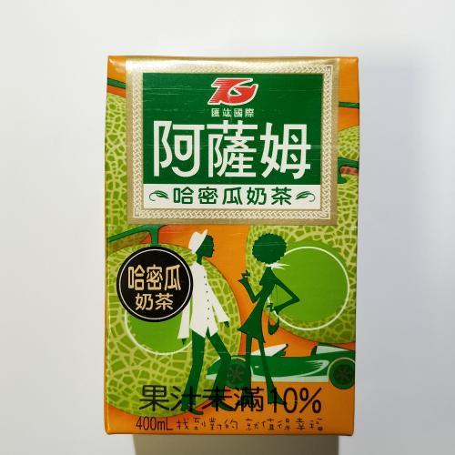 汇竑阿萨姆奶茶-哈密瓜味400ml