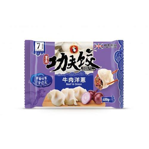 功夫水饺 - 牛肉洋葱