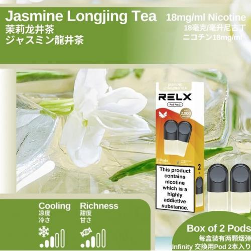 Relx 四代烟弹-茉莉龙井茶 (陶瓷)(2)