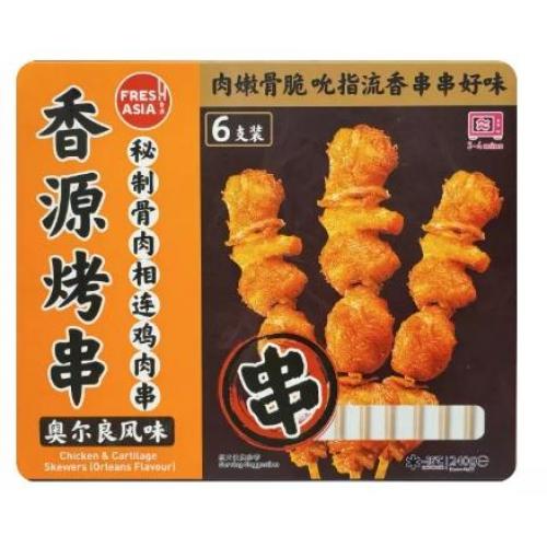 香源烤串 - 秘制骨肉相连鸡肉串 (奥尔良味)