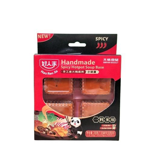 好人家手工老火锅底料 (小块) 200g
