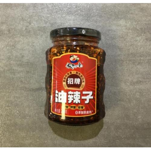 饭扫光油辣子 248g