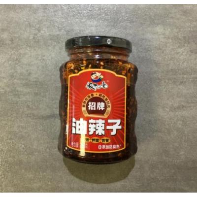 饭扫光油辣子 248g