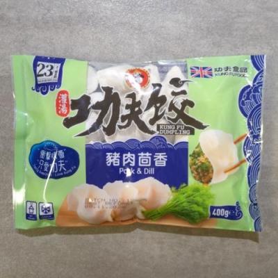 功夫水饺 - 猪肉茴香 400g
