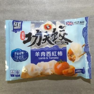 功夫水饺 - 羊肉西红柿 400g
