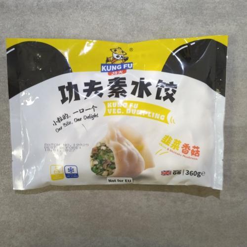 功夫素水饺 - 韭菜 & 香菇 360g