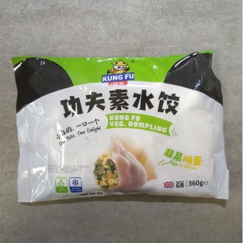 功夫素水饺 - 韭菜 & 鸡蛋 360g