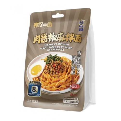 徽记有你一面拌面 - 肉酱 165g