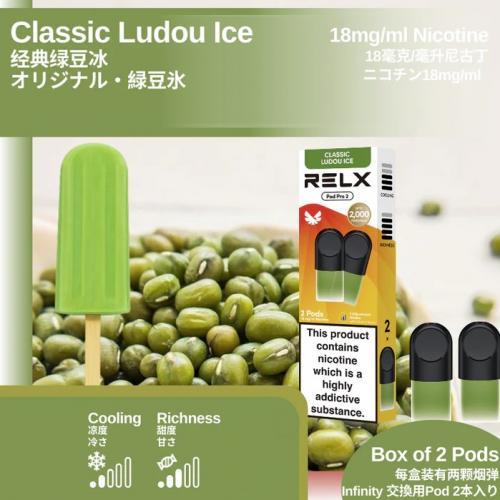 Relx 烟弹-经典绿豆冰 (陶瓷)
